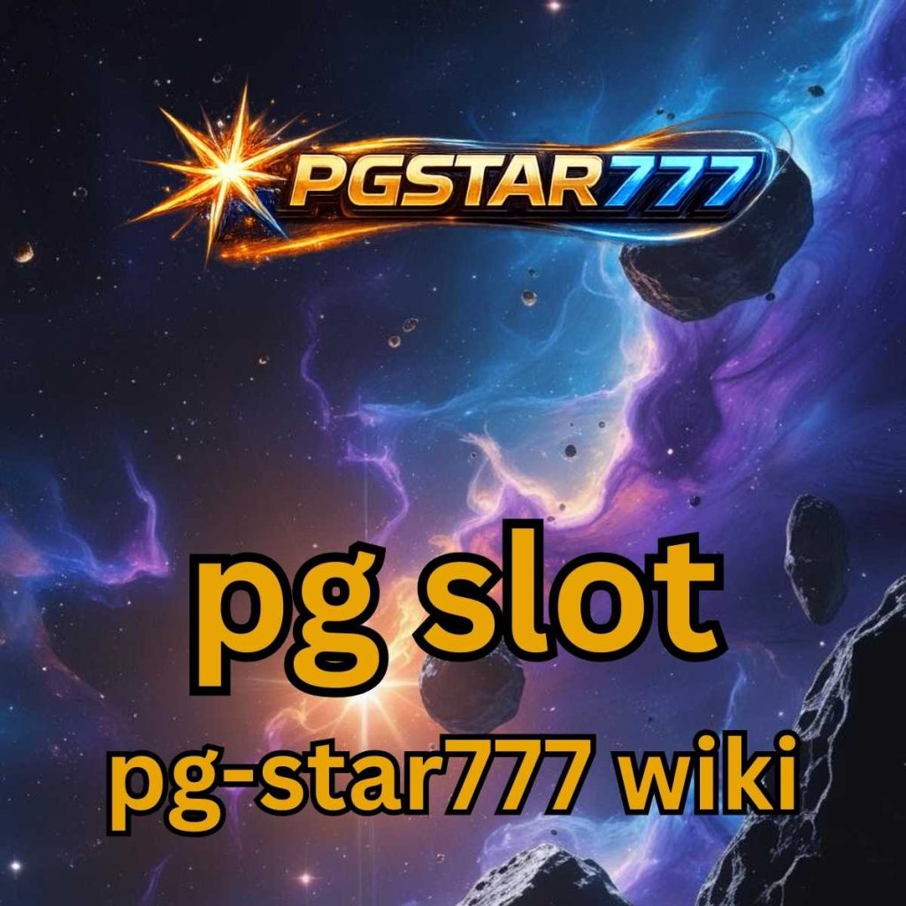 pg slot pgstar777 wiki