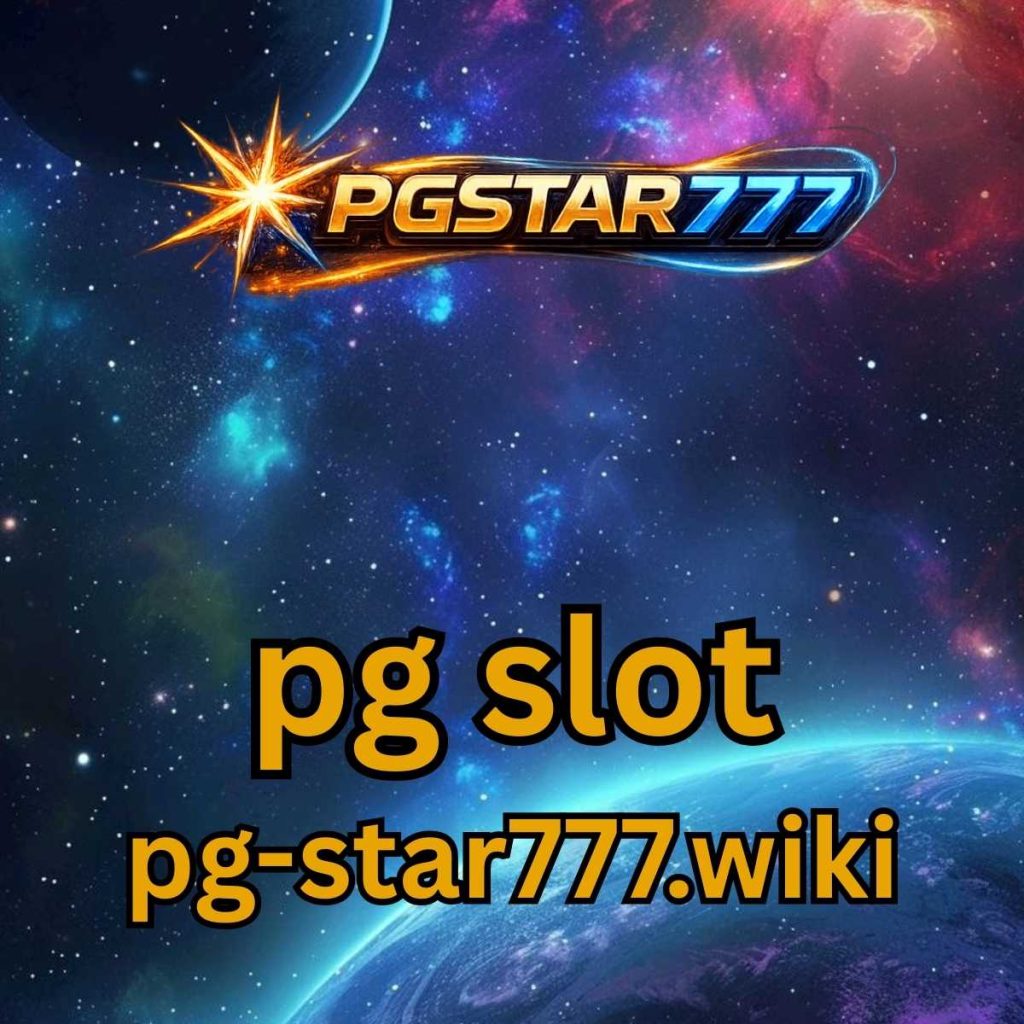 pg slot pgstar777.wiki